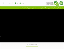 Tablet Screenshot of parslens.com